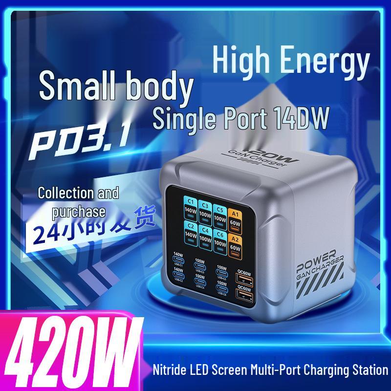 420W GaN Multi-Port Fast Charger for LED Screens, Tablets, Laptops, and Phones US Plug
420W GaN Multi-Port Fast Charger for LED Screens, Tablets, Laptops, and Phones US Plug