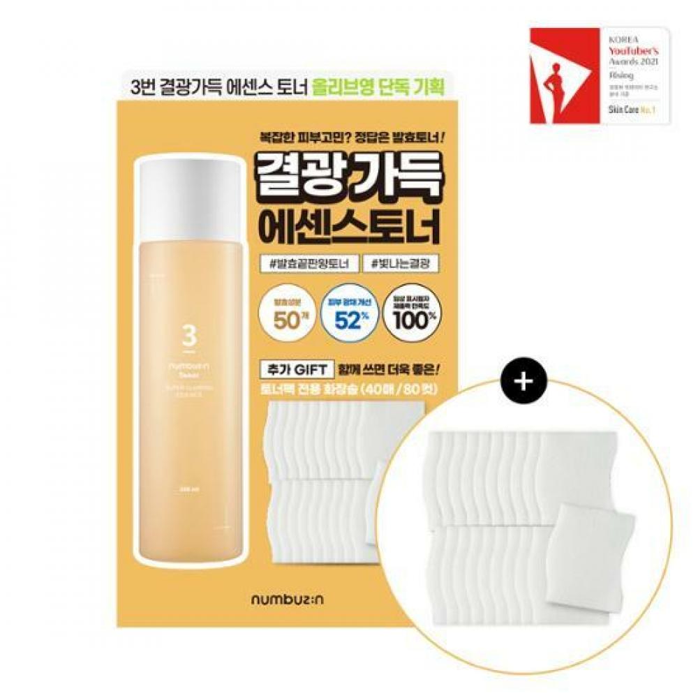 Номера В эксклюзивной планировке Номера В Нет. 3 Glow Full Essence Toner 200мл ватный диск в подарок
Номера В эксклюзивной планировке Номера В Нет. 3 Glow Full Essence Toner 200мл ватный диск в подарок