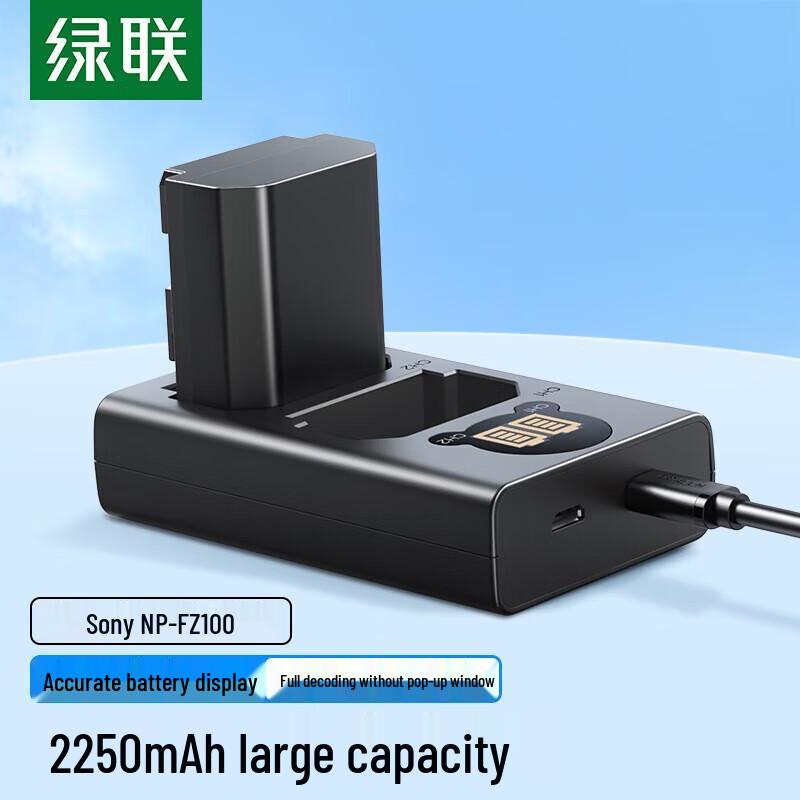 UGREEN BC112 NP-FZ100 Battery Charger Set
UGREEN BC112 NP-FZ100 Battery Charger Set