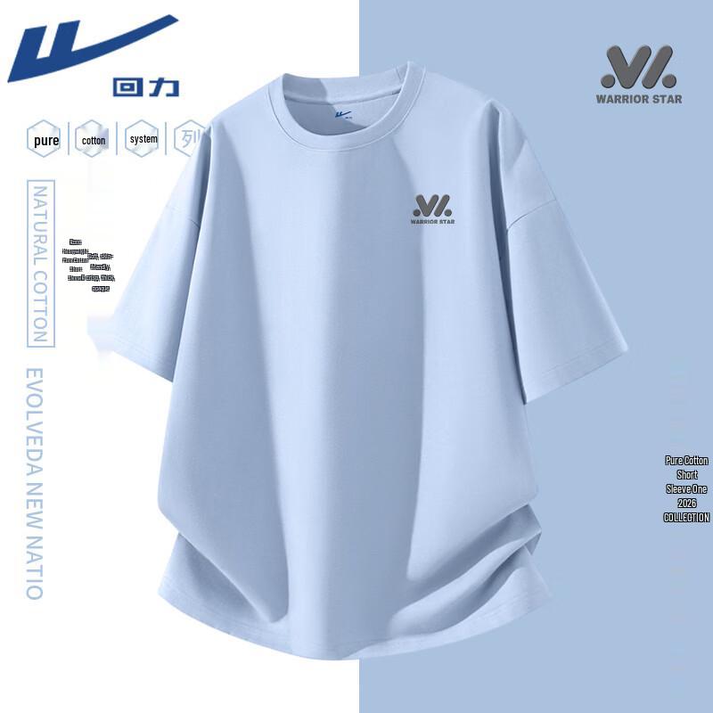 Warrior American Retro Pure Cotton Short Sleeve T-Shirt 5XL
Warrior American Retro Pure Cotton Short Sleeve T-Shirt 5XL