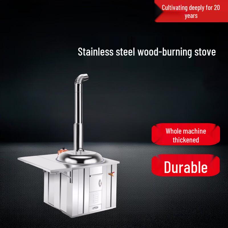 Beifu 304 Stainless Steel Rural Wood Burning Stove
Beifu 304 Stainless Steel Rural Wood Burning Stove