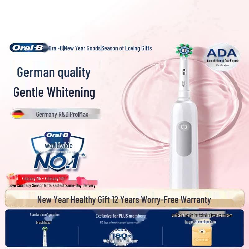 Oral-B Pro1MAX Electric Toothbrush CN plug (adapter included)
Oral-B Pro1MAX Electric Toothbrush CN plug (adapter included)