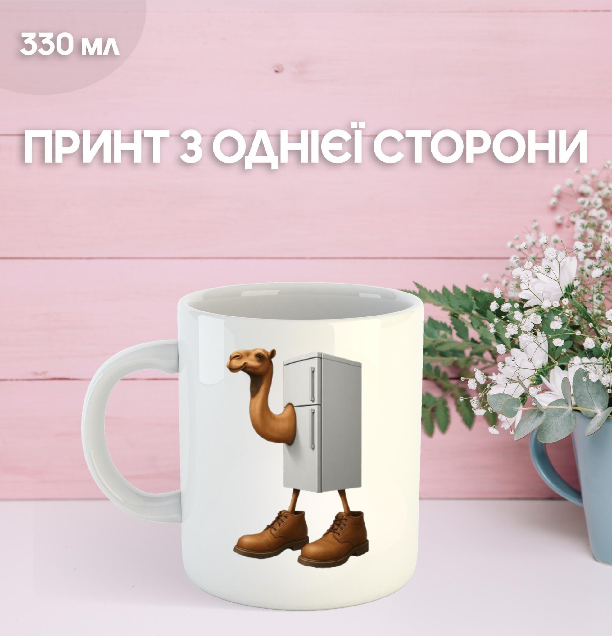 Кружка італійський брейнрот мем з принтом керамічна чашка 330 мл 9.5 білий
Кружка італійський брейнрот мем з принтом керамічна чашка 330 мл 9.5 білий
