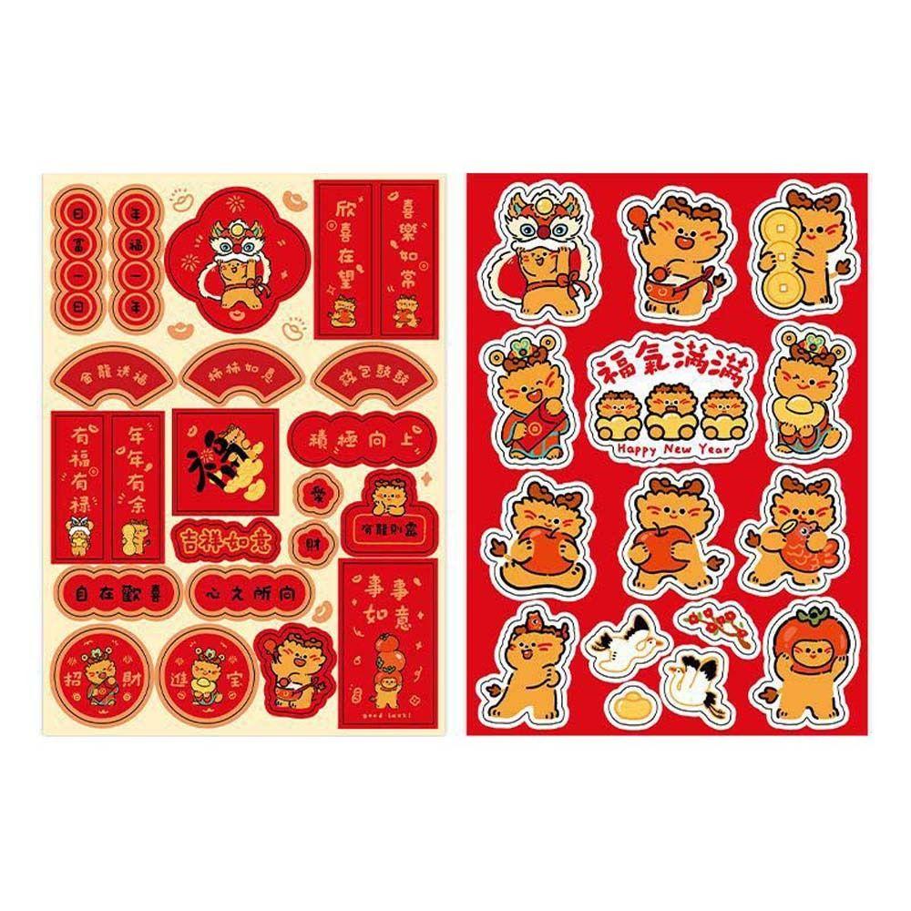 2 шт./набор Украшение для стакана с водой Новогодние декоративные наклейки Детские игрушки Дети/Ребята StyleC
2 шт./набор Украшение для стакана с водой Новогодние декоративные наклейки Детские игрушки Дети/Ребята StyleC