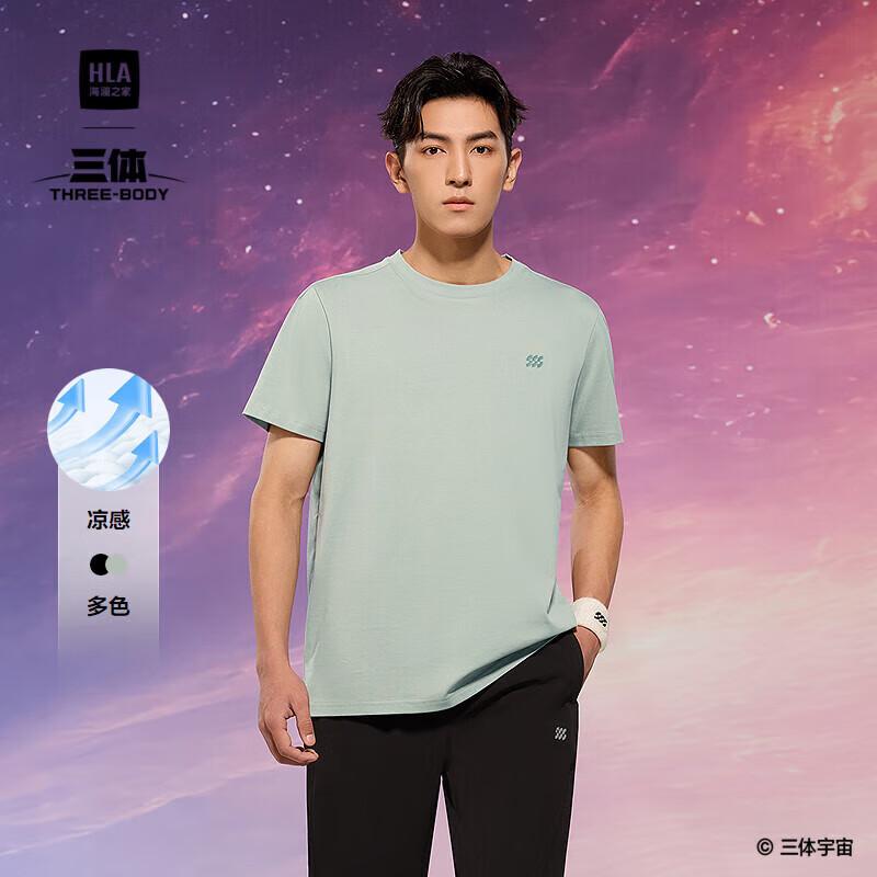 HLA Men s Three-Body Collaboration Sport T-Shirt EUR 41
HLA Men s Three-Body Collaboration Sport T-Shirt EUR 41