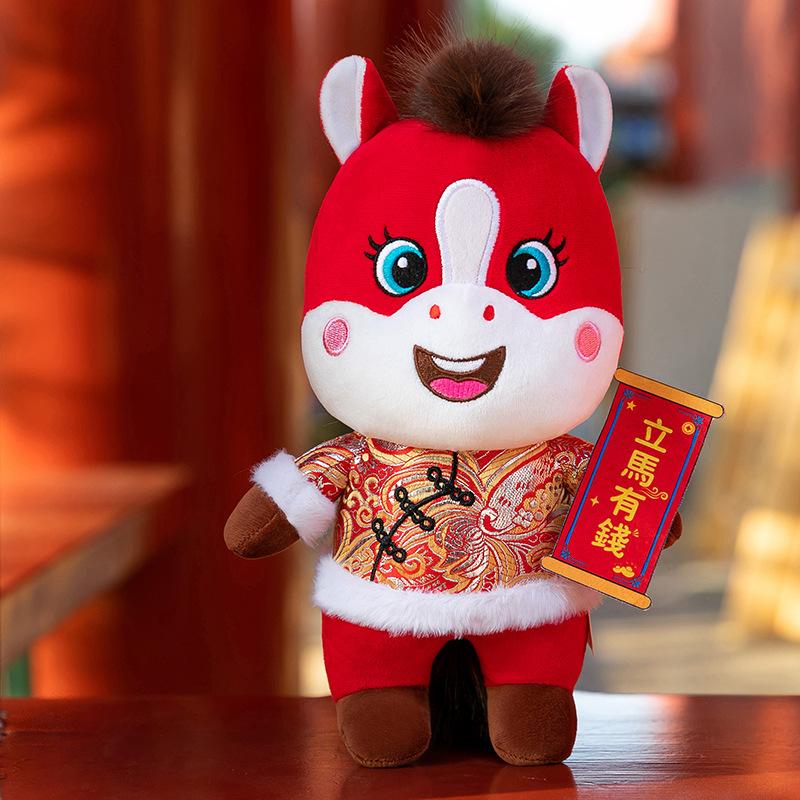 Год Лошади талисман немедленно богатая кукла зодиакальная лошадь плюшевая игрушка кукла пони подвеска подарок красный конверт на Новый год 12Cm
Год Лошади талисман немедленно богатая кукла зодиакальная лошадь плюшевая игрушка кукла пони подвеска подарок красный конверт на Новый год 12Cm