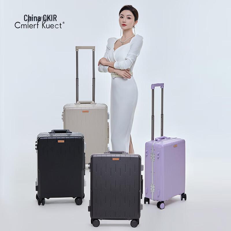 Cmierf Kuect Durable PC Hardshell Suitcase 24 inches
Cmierf Kuect Durable PC Hardshell Suitcase 24 inches