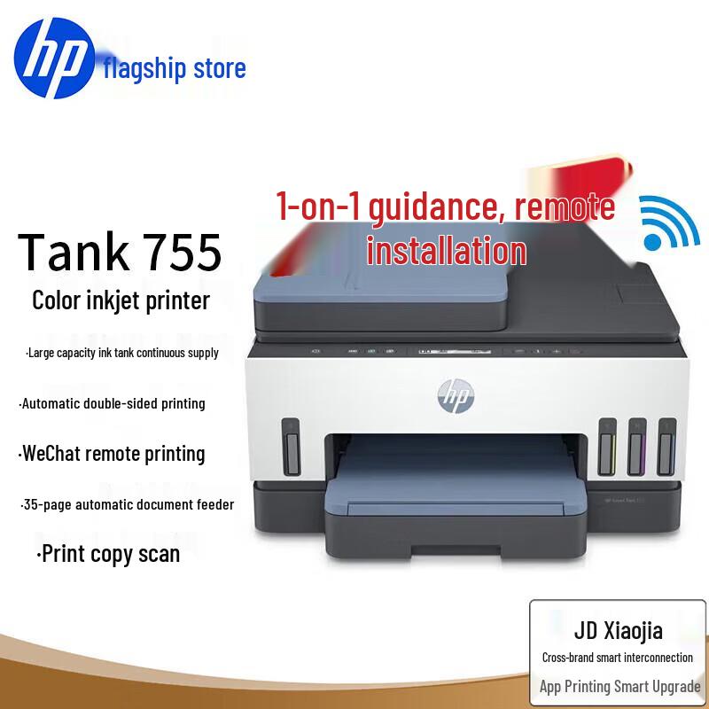 HP Smart Tank 755 A4 Color All-in-One Printer CN plug (adapter included)
HP Smart Tank 755 A4 Color All-in-One Printer CN plug (adapter included)