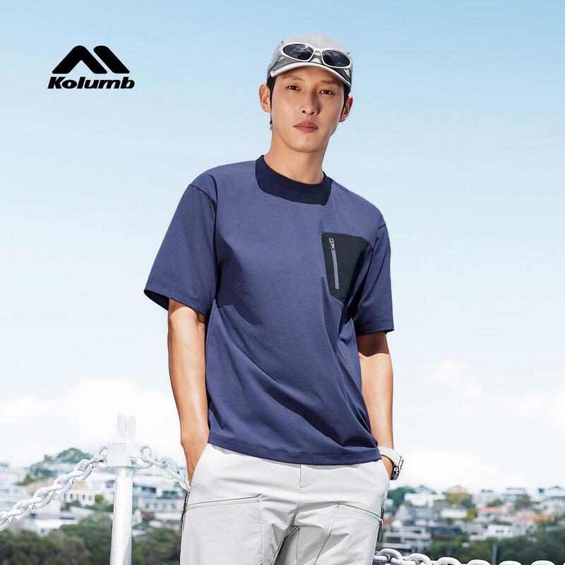 Kolumb Unisex Quick-Dry Outdoor Performance T-Shirt 3XL
Kolumb Unisex Quick-Dry Outdoor Performance T-Shirt 3XL