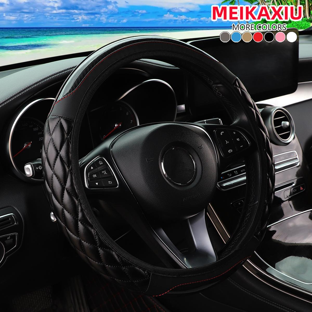 1 crystal carbon fiber embroidered leather automotive steering wheel cover without inner rim for 14.5-15 inchcar accessories
1 crystal carbon fiber embroidered leather automotive steering wheel cover without inner rim for 14.5-15 inchcar accessories