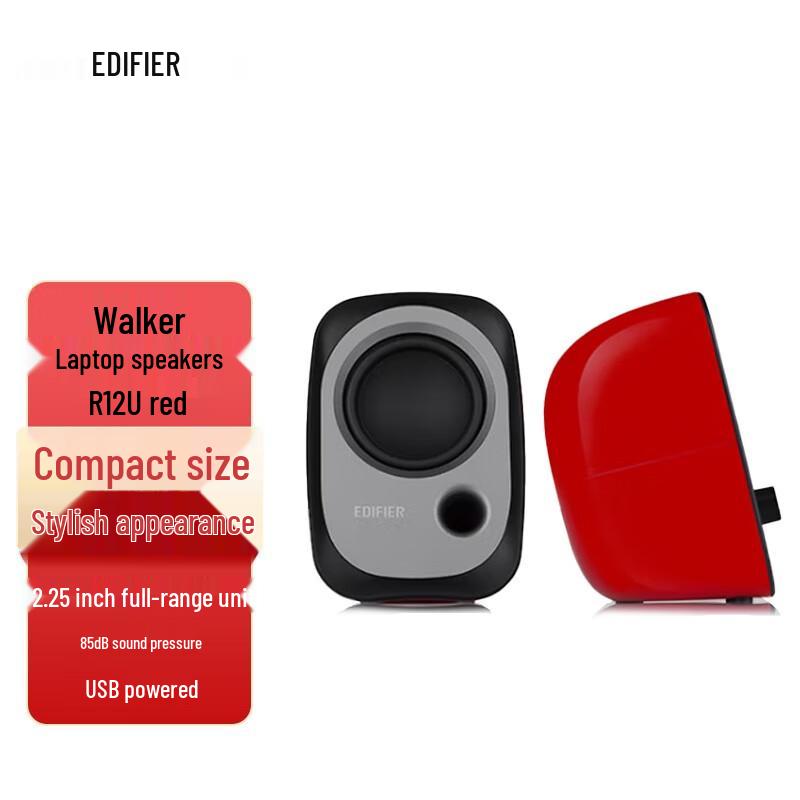 EDIFIER R12U USB 2.0 Desktop Speakers
EDIFIER R12U USB 2.0 Desktop Speakers