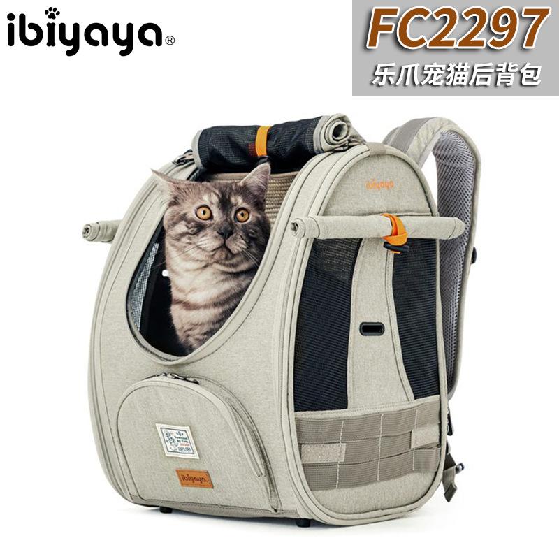 Pet Cat Bags Dog Bag Going Out Portable Backpack Breathable Comfortable Teddy Bag Cat Bags British Short Space Capsule 30 27 42Cm хакі
Pet Cat Bags Dog Bag Going Out Portable Backpack Breathable Comfortable Teddy Bag Cat Bags British Short Space Capsule 30 27 42Cm хакі