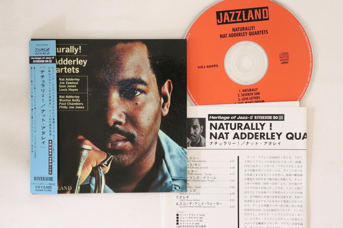 CD NAT ADDERLEY QUARTET - Naturally! VICJ60495 Riverside Recor 2000 Japan Obi Jazz Used
CD NAT ADDERLEY QUARTET - Naturally! VICJ60495 Riverside Recor 2000 Japan Obi Jazz Used