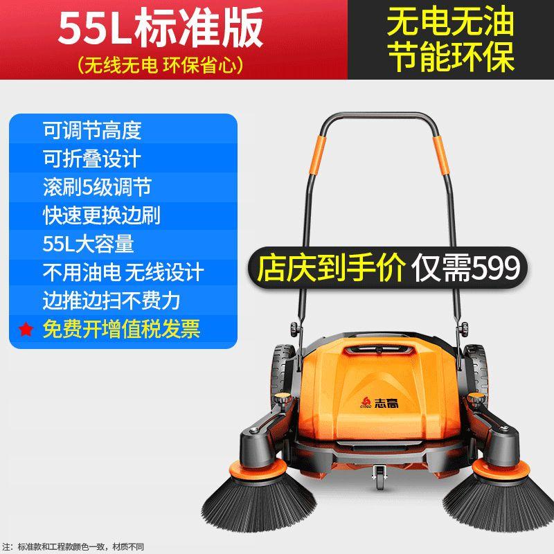 Подметальная машина для пыли на складе Chigo Farm Road Yellow
Подметальная машина для пыли на складе Chigo Farm Road Yellow
