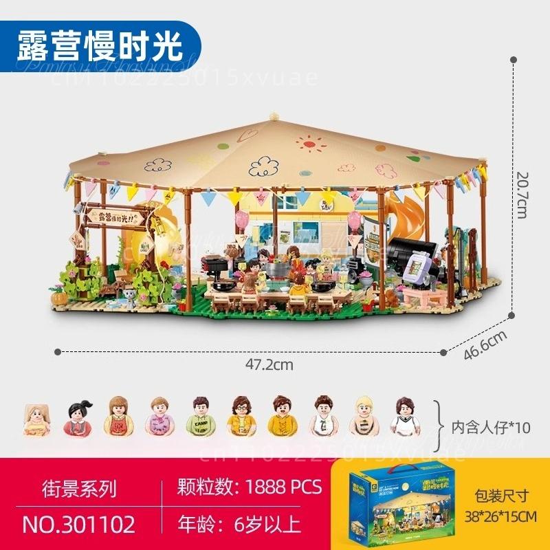 SEMBO RV Camping Building Blocks Street Scene Picnic DIY Tent Assembly Model Toys Desktop Decoration Children s Christmas Gift NO BOX
SEMBO RV Camping Building Blocks Street Scene Picnic DIY Tent Assembly Model Toys Desktop Decoration Children s Christmas Gift NO BOX