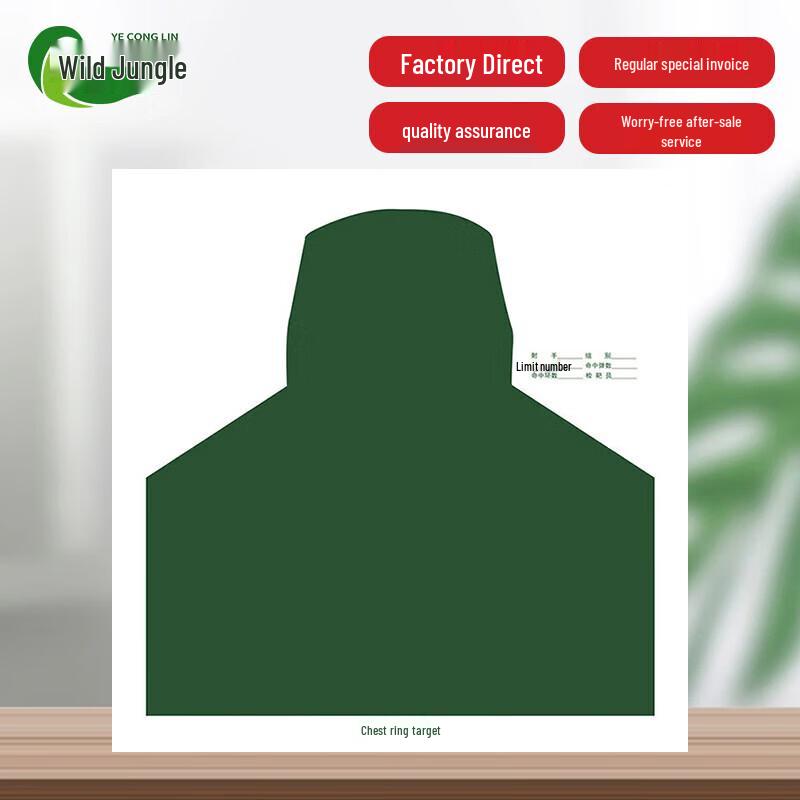 Wild Jungle Field Training Target Paper (100 Sheets)
Wild Jungle Field Training Target Paper (100 Sheets)