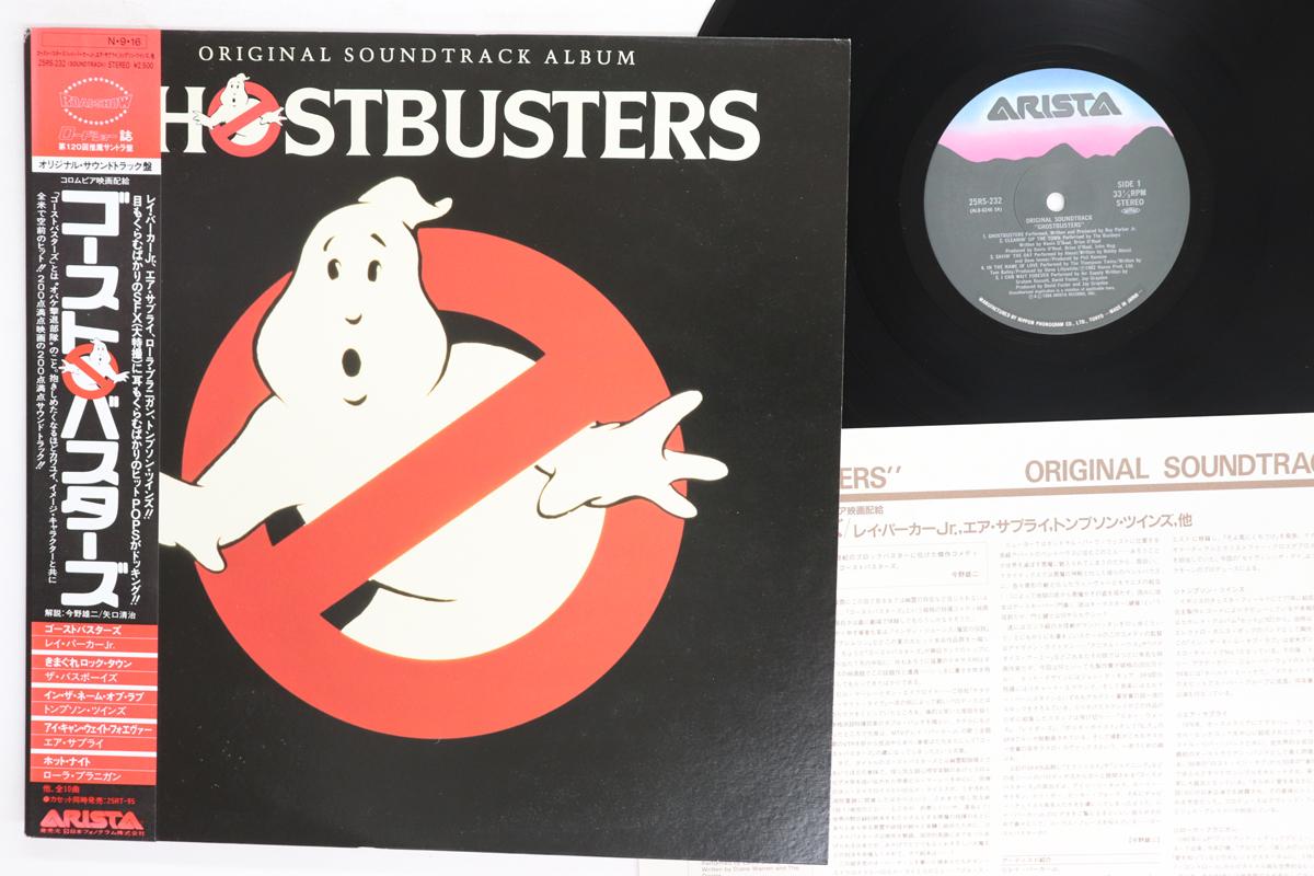 LP Record OST Ghostbusters 25RS232 ARISTA 1984 Japan Obi Soundtracks Musicals Used
LP Record OST Ghostbusters 25RS232 ARISTA 1984 Japan Obi Soundtracks Musicals Used
