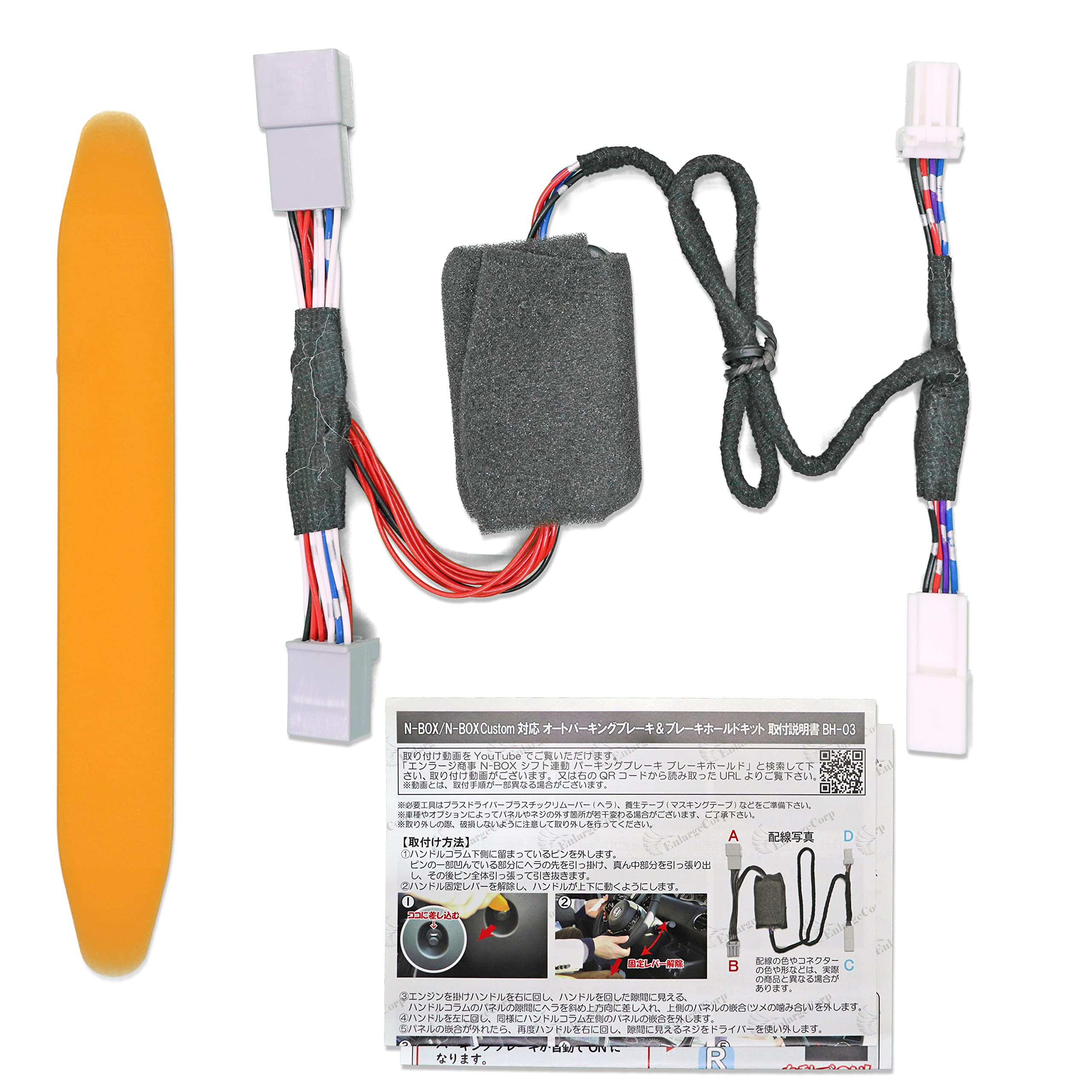 Увеличить Торговля Кастомный JF3 JF4 Авто Стояночный Тормоз Удержание Тормоза Комплект ООО. N-BOX N-BOX &
Увеличить Торговля Кастомный JF3 JF4 Авто Стояночный Тормоз Удержание Тормоза Комплект ООО. N-BOX N-BOX &