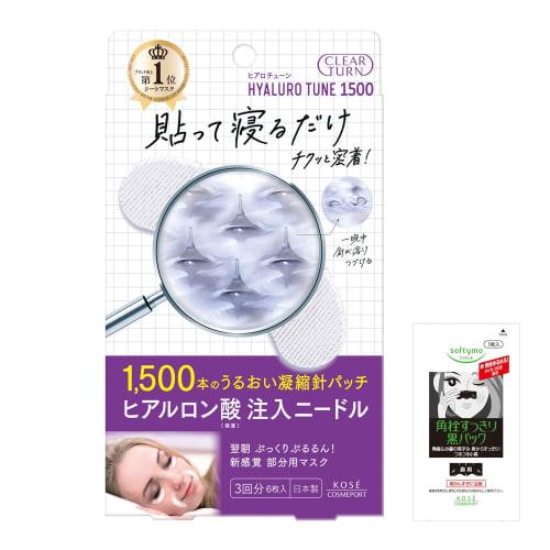 KOSE Clear Turn Hyalotune Micro Patch 3 раза (глаза и рот) Увлажнение Увлажнение с бонусом
KOSE Clear Turn Hyalotune Micro Patch 3 раза (глаза и рот) Увлажнение Увлажнение с бонусом