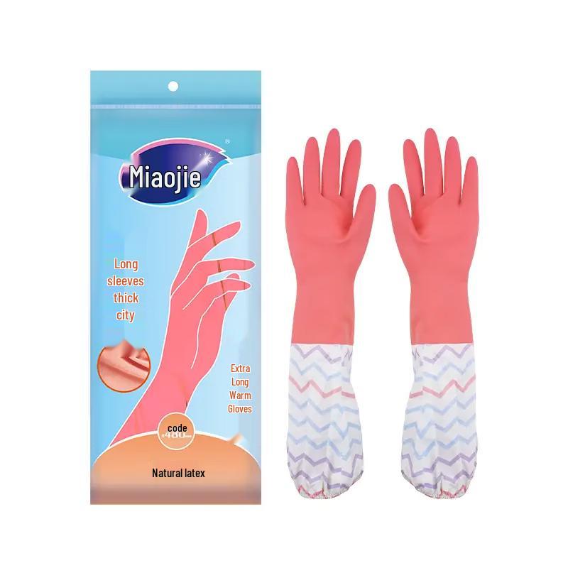 Miaojie Extended Warm Latex Household Gloves (5 Pairs)
Miaojie Extended Warm Latex Household Gloves (5 Pairs)