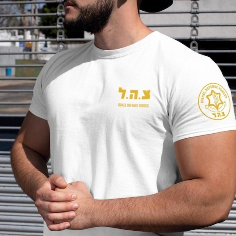 Israel Defense Forces Cotton TShirt Military Army IDF Tzahal Israel Shirts Unisex Clothing Graphic T Shirts Vintage Style Tshirts L
Israel Defense Forces Cotton TShirt Military Army IDF Tzahal Israel Shirts Unisex Clothing Graphic T Shirts Vintage Style Tshirts L