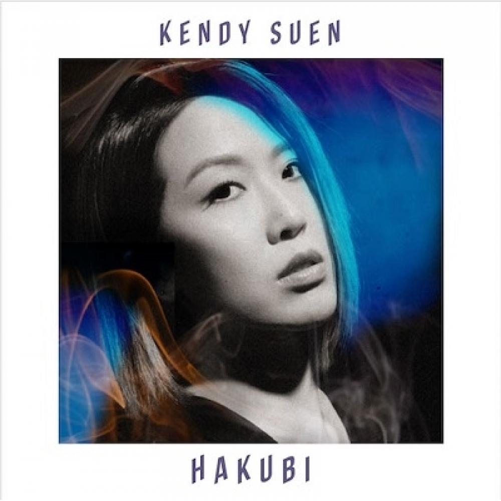 Kendy Suen White Brow Limited Edition
Kendy Suen White Brow Limited Edition