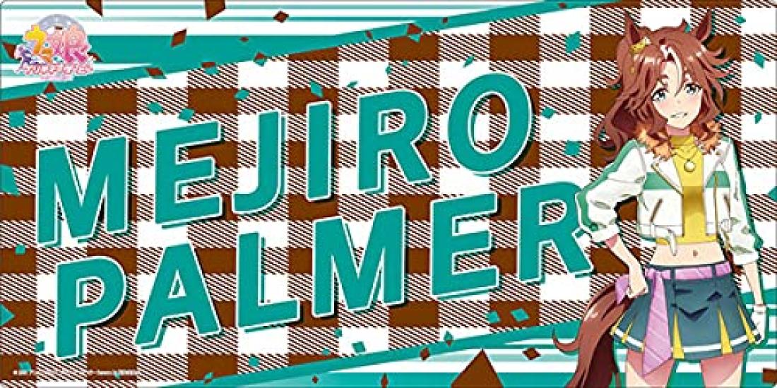 Bushiroad Rubber Mat Collection V2 TV Anime Musume Pretty Derby Season Palmer Vol.144 Uma 2 White-eye
Bushiroad Rubber Mat Collection V2 TV Anime Musume Pretty Derby Season Palmer Vol.144 Uma 2 White-eye