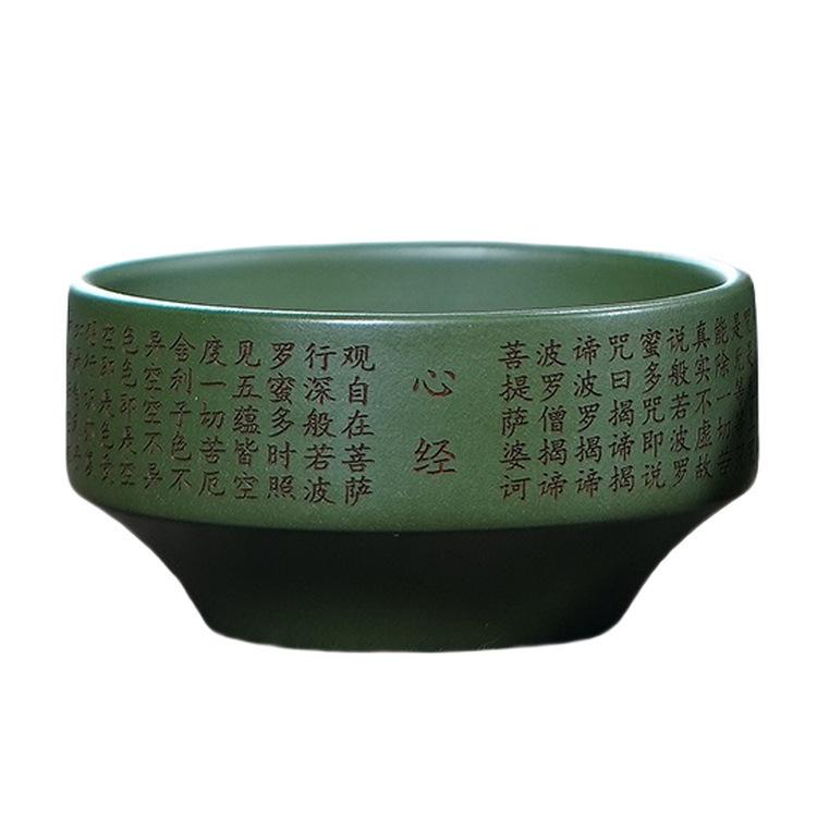 120ml Yixing Zisha Heart Sutra Teacup Traditional Tea Bowl Tea Cup Set Tea-tasting Smelling Cup Chazhan Master Cups Tea Services
120ml Yixing Zisha Heart Sutra Teacup Traditional Tea Bowl Tea Cup Set Tea-tasting Smelling Cup Chazhan Master Cups Tea Services