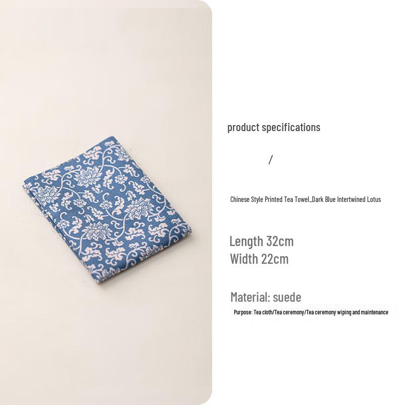 Квадратное сухое чайное полотенце в китайском стиле Shangqi
Квадратное сухое чайное полотенце в китайском стиле Shangqi