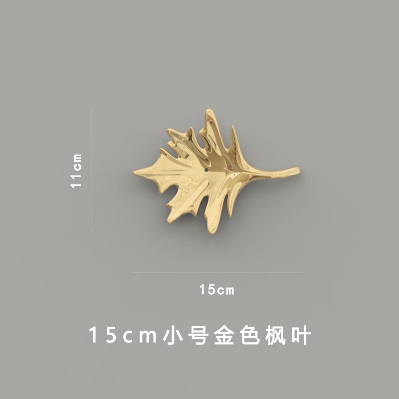 Chinese Wall Decoration Porch Living Room Wall Hanging Wall Decoration Dining Room Electroplating Maple Leaf Decorations
Chinese Wall Decoration Porch Living Room Wall Hanging Wall Decoration Dining Room Electroplating Maple Leaf Decorations