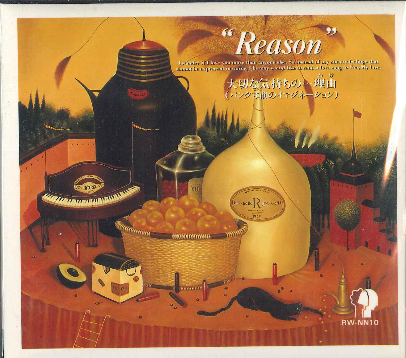 CD VARIOUS - Reason The Reason... For The Import RWNN10 EMI 1993 Japan Japanese Pop/Rock Used
CD VARIOUS - Reason The Reason... For The Import RWNN10 EMI 1993 Japan Japanese Pop/Rock Used