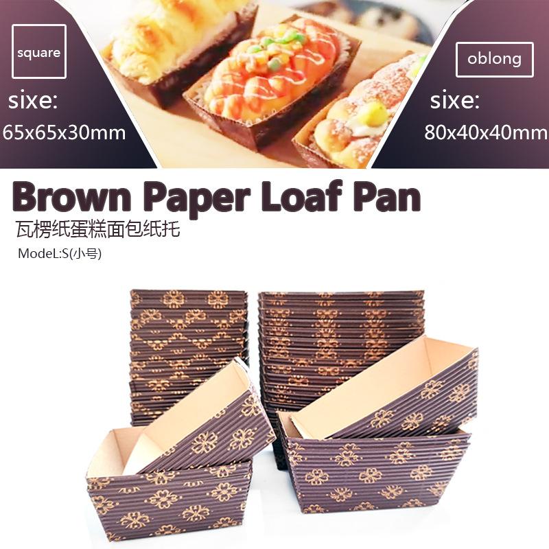 Small Rectangle Square Corrugated Bread Paper Tray Ship Cake Paper Tray Cake Cup Necao Bread Tray
Small Rectangle Square Corrugated Bread Paper Tray Ship Cake Paper Tray Cake Cup Necao Bread Tray