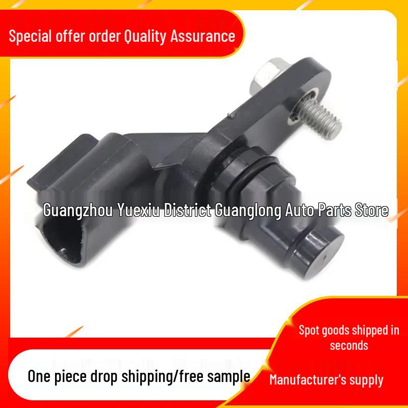 Crankshaft Position Sensor 12588992/12674703/5S7414/SU8902 for American Vehicles
Crankshaft Position Sensor 12588992/12674703/5S7414/SU8902 for American Vehicles