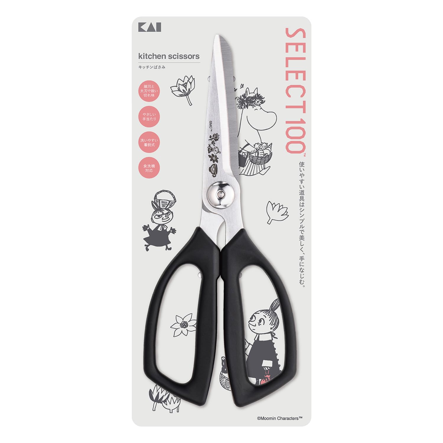 KAI Kitchen Cooking Посудомоечная машина Easy to Moomin x SELECT100 DH3202 Ножницы, Ножницы, Безопасные, Чистые, Черные,
KAI Kitchen Cooking Посудомоечная машина Easy to Moomin x SELECT100 DH3202 Ножницы, Ножницы, Безопасные, Чистые, Черные,