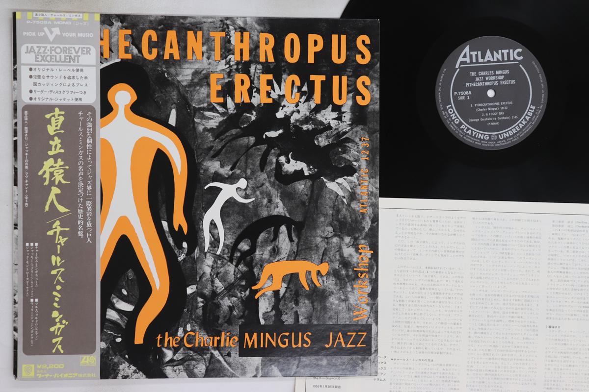 LP Record CHARLES MINGUS - Pithecanthropus Erectus P7508A ATLANTIC 1976 Japan Obi Jazz Used
LP Record CHARLES MINGUS - Pithecanthropus Erectus P7508A ATLANTIC 1976 Japan Obi Jazz Used