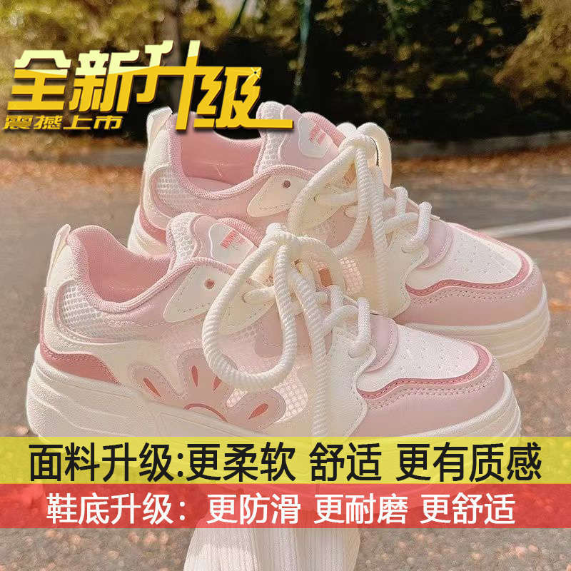 Versatile shoes with skirts Platform sports board shoes Women s summer 2025 new little white shoes Breathable mesh mesh shoes 35
Versatile shoes with skirts Platform sports board shoes Women s summer 2025 new little white shoes Breathable mesh mesh shoes 35