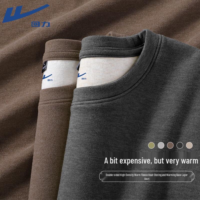 Warrior Unisex Thermal Silk Wool Blend Long-Sleeve T-Shirt L
Warrior Unisex Thermal Silk Wool Blend Long-Sleeve T-Shirt L