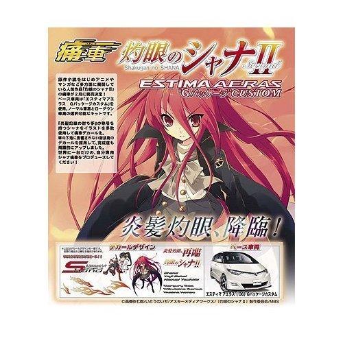 Aoshima Bunka Kyozaisha Itasha Shakugan no Shana II Estima Aelas G Package Custom 1/24 No.07 06
Aoshima Bunka Kyozaisha Itasha Shakugan no Shana II Estima Aelas G Package Custom 1/24 No.07 06