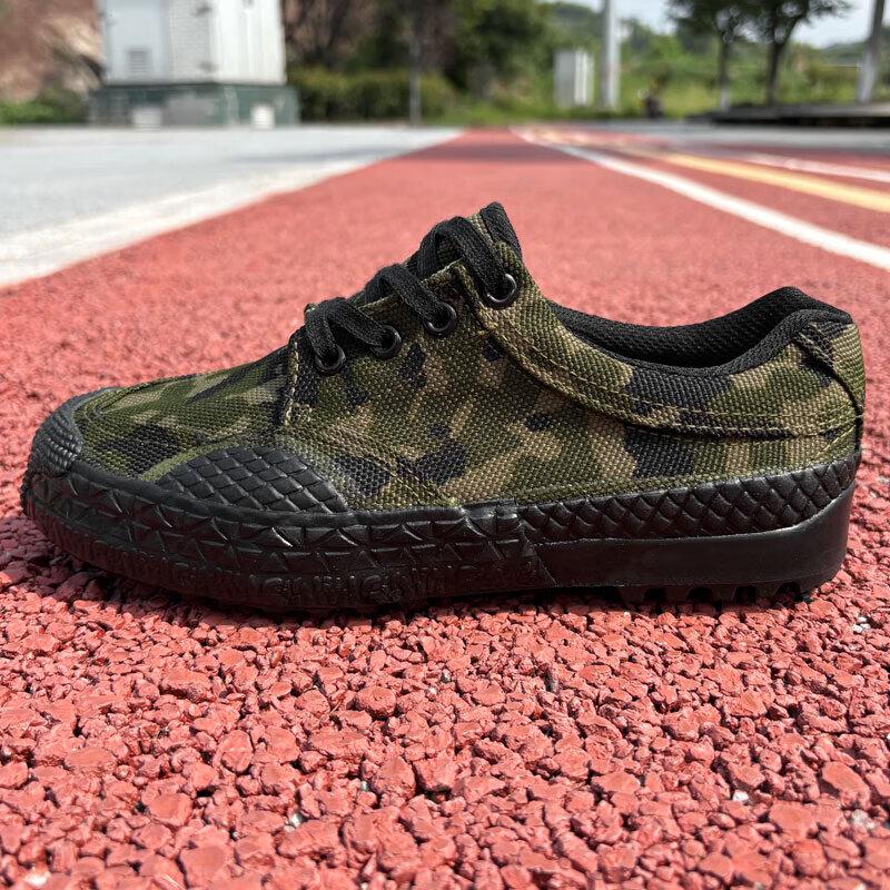 Ningzhao Camouflage Low-Top Training Shoes 38
Ningzhao Camouflage Low-Top Training Shoes 38