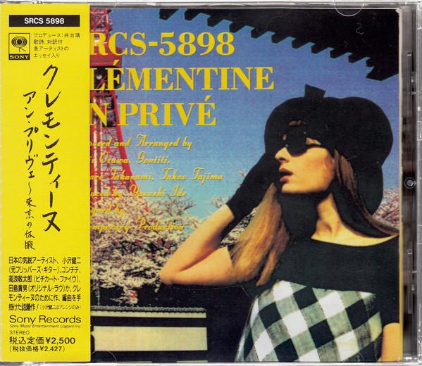CD CLEMENTINE - En Priv (Vol #270 Pour Tokyo) SRCS5898 Sony 1992 Japan Dance & Electronica Used
CD CLEMENTINE - En Priv (Vol #270 Pour Tokyo) SRCS5898 Sony 1992 Japan Dance & Electronica Used