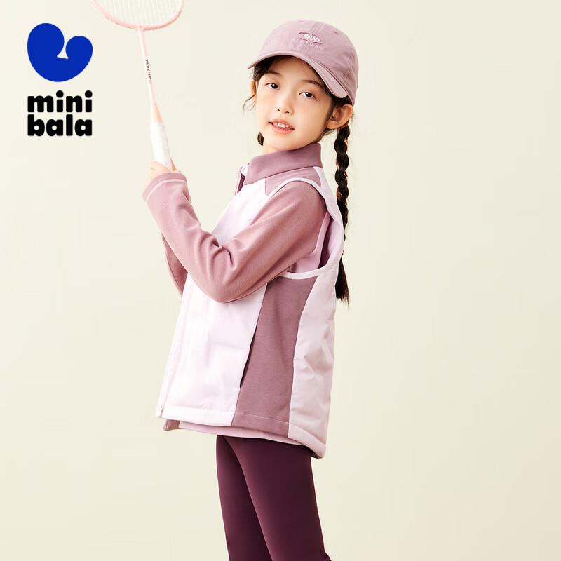 Mini Balabala Kids Color-block Soft Down Vest 110
Mini Balabala Kids Color-block Soft Down Vest 110