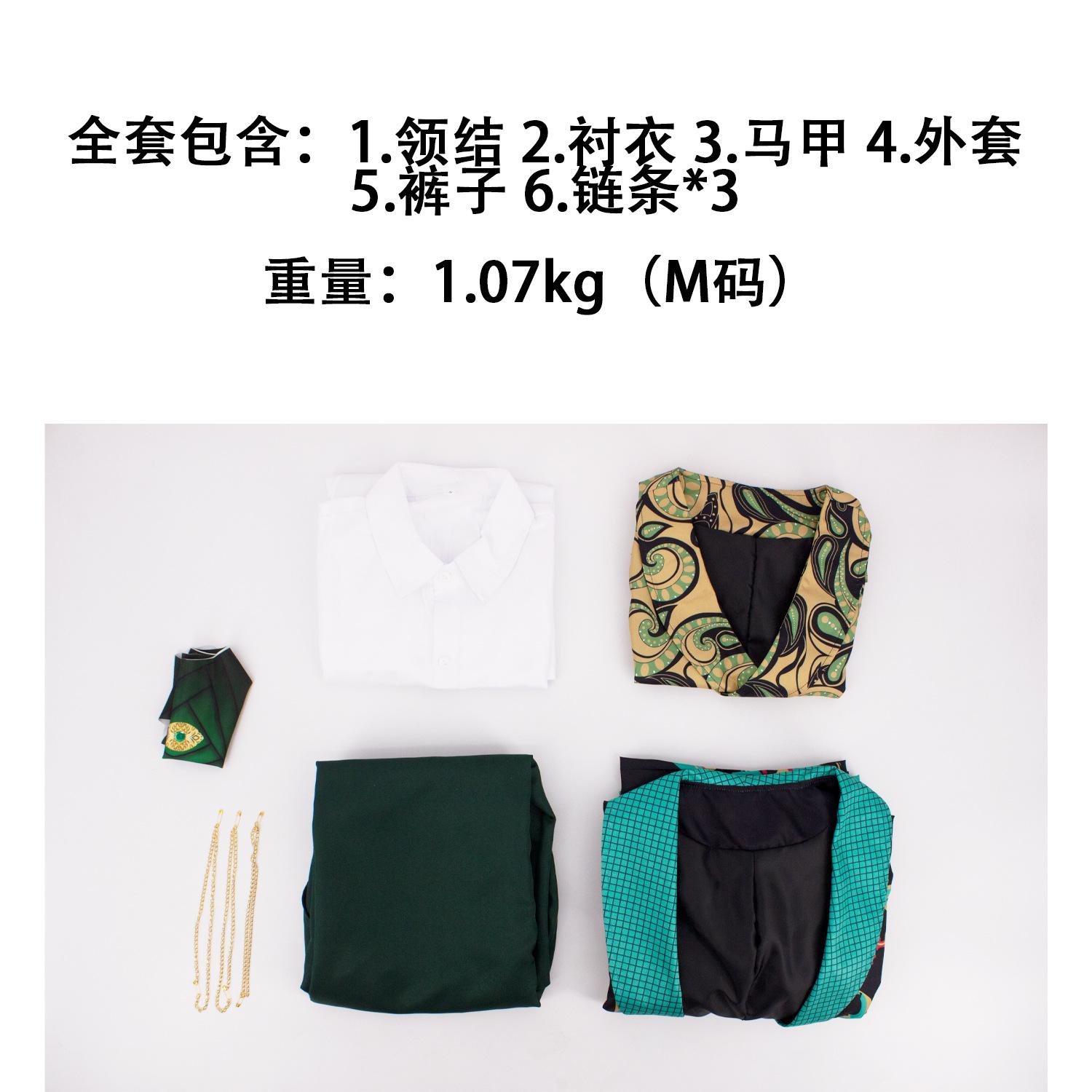 Anime Wicked Movie Roleplay Wizard Men s Cosplay Costume Adult Blazer Vest Pants Set Halloween Carnival Roleplay Costume Suits M червоний
Anime Wicked Movie Roleplay Wizard Men s Cosplay Costume Adult Blazer Vest Pants Set Halloween Carnival Roleplay Costume Suits M червоний