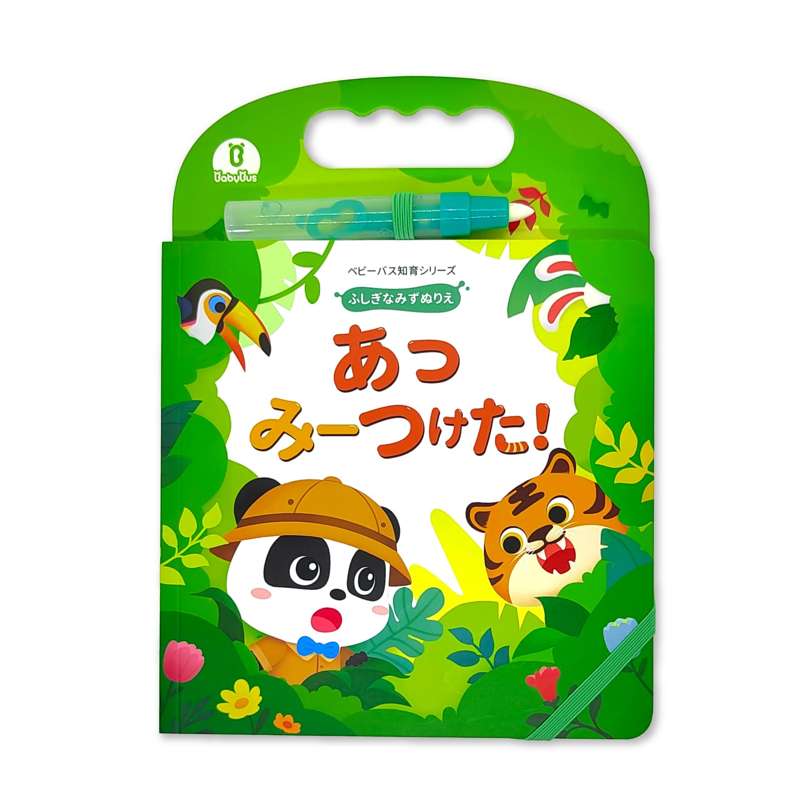 BabyBus Water Drawing Coloring Book Mysterious Water Reusable Play for Kids Baby Bath Green
BabyBus Water Drawing Coloring Book Mysterious Water Reusable Play for Kids Baby Bath Green