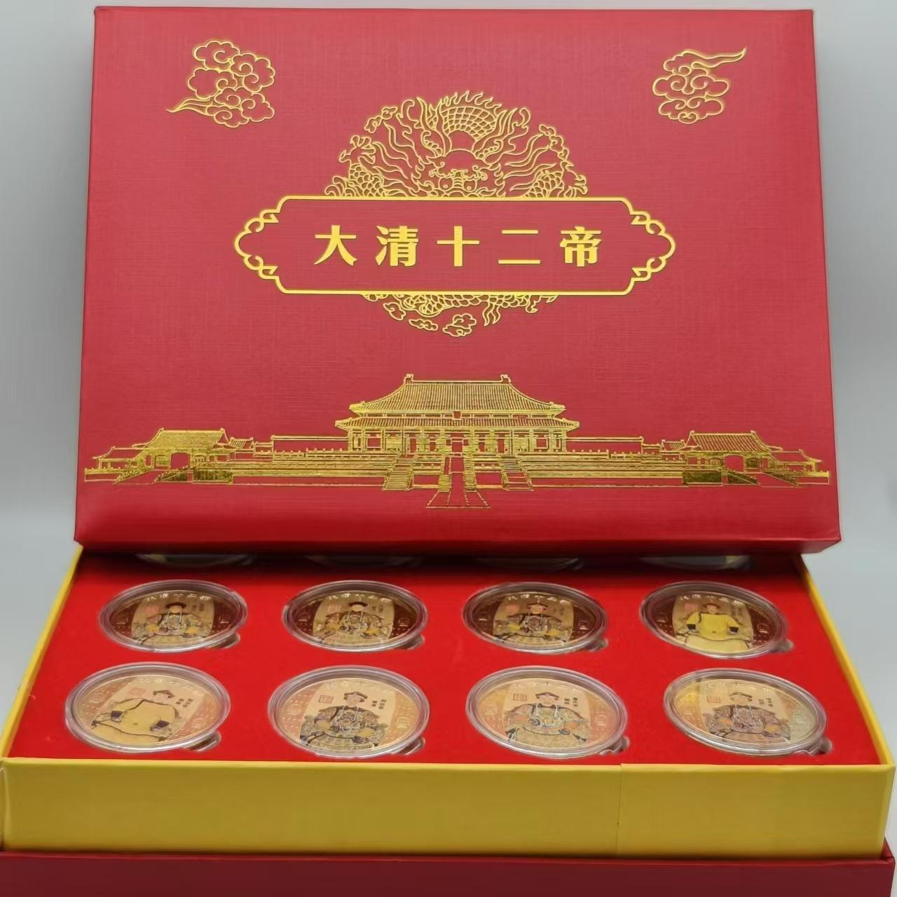 Gift Box of the Twelve Emperors of the Qing Dynasty Commemorative Medals, 12 Gold Plated Commemorative Coins, Chinese style Gift, Souvenir 40*1.5mm
Gift Box of the Twelve Emperors of the Qing Dynasty Commemorative Medals, 12 Gold Plated Commemorative Coins, Chinese style Gift, Souvenir 40*1.5mm