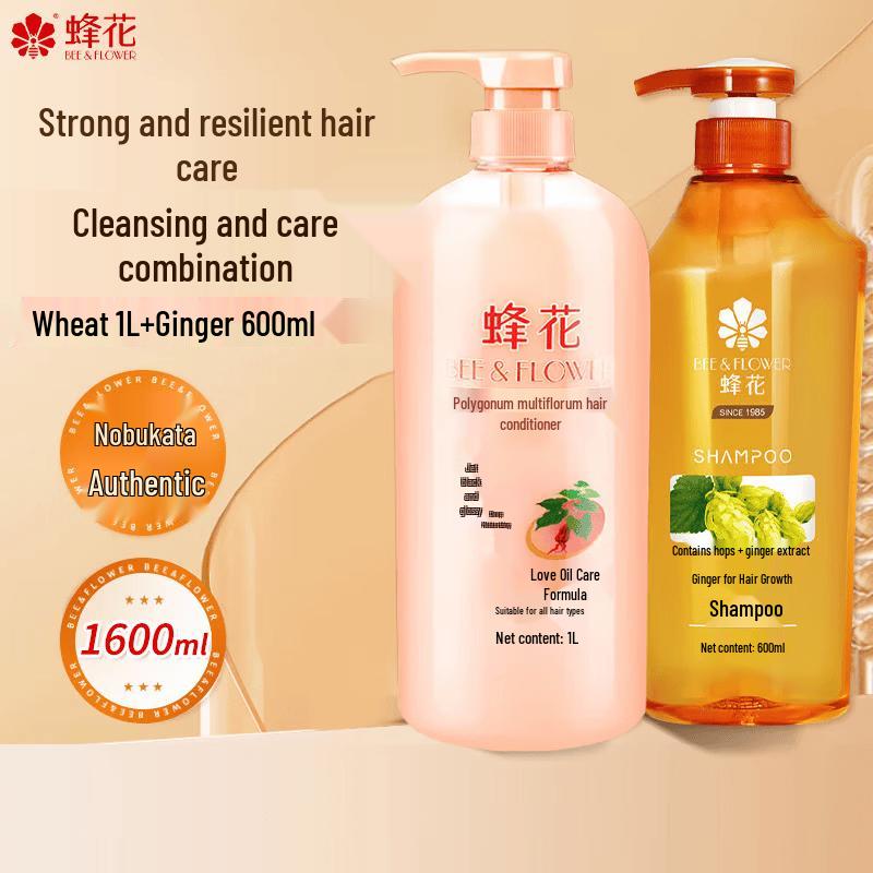 BEE&FLOWER Ginger Shampoo & He Shou Wu Conditioner Set
BEE&FLOWER Ginger Shampoo & He Shou Wu Conditioner Set