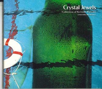 CD - Crystal Jewel Keisuke Kuwata Works OPP109 DELLA Japan New Age & Easy Listening Used
CD - Crystal Jewel Keisuke Kuwata Works OPP109 DELLA Japan New Age & Easy Listening Used