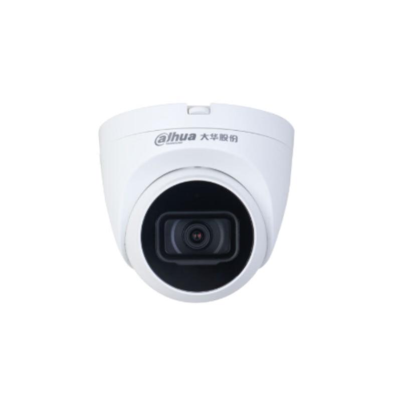 Dahua 2MP Starlight IR Fixed-Focus Turret IP Camera
Dahua 2MP Starlight IR Fixed-Focus Turret IP Camera