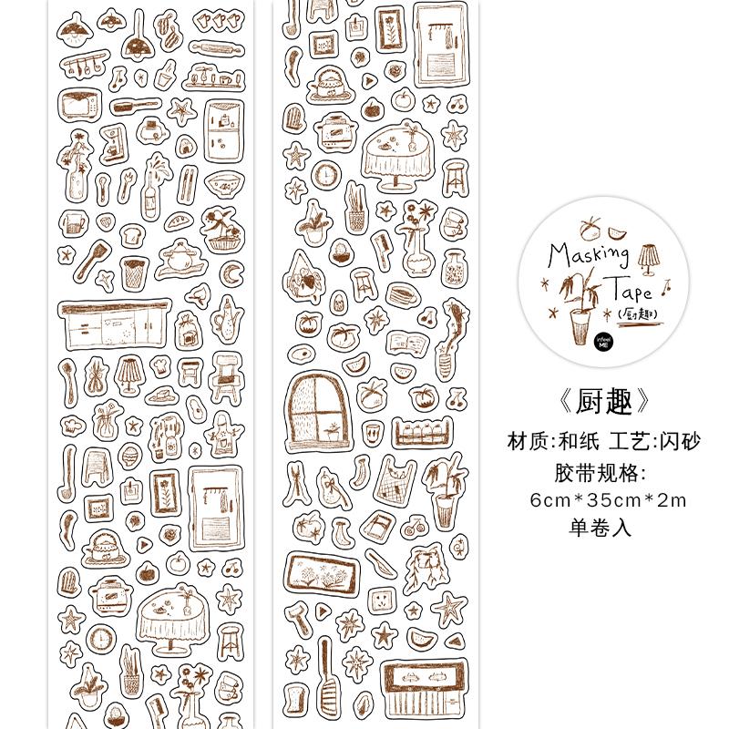 60mm*2m Korean Style Cute Washi Tape DIY Scrapbooking Hand Account Decorative Tapes Collage Planner Diary Stationary Stickers Cartoon basic model
60mm*2m Korean Style Cute Washi Tape DIY Scrapbooking Hand Account Decorative Tapes Collage Planner Diary Stationary Stickers Cartoon basic model