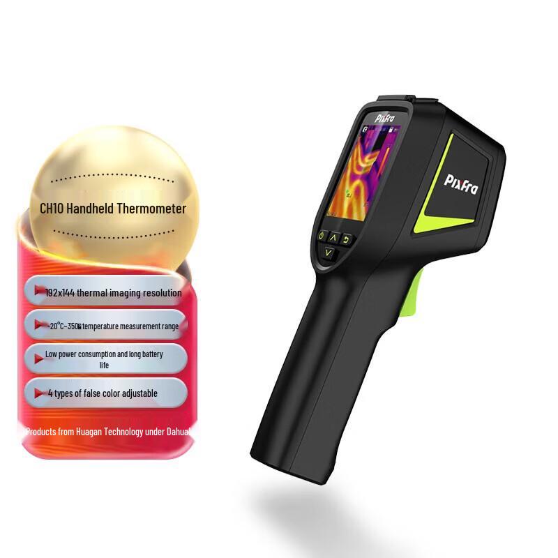 Dahua Handheld Thermal Imager CN plug (adapter included)
Dahua Handheld Thermal Imager CN plug (adapter included)