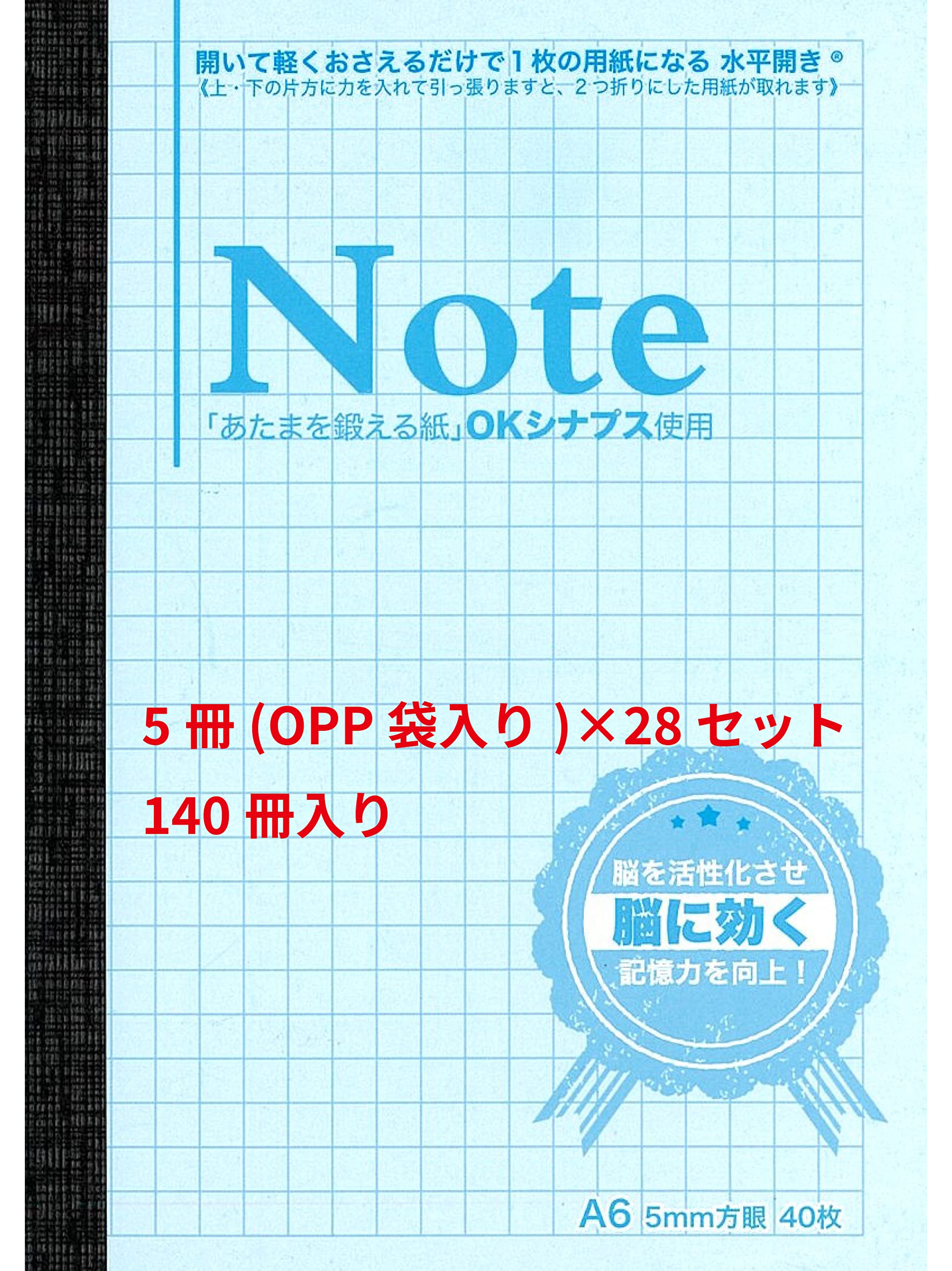 Nakamura Printing Horizontal opening Brain refreshing 5mm 40 80 5 books x 28 140 blue Co., Ltd. notebook, notebook, A6, grid, sheets, pages, sets, синій
Nakamura Printing Horizontal opening Brain refreshing 5mm 40 80 5 books x 28 140 blue Co., Ltd. notebook, notebook, A6, grid, sheets, pages, sets, синій